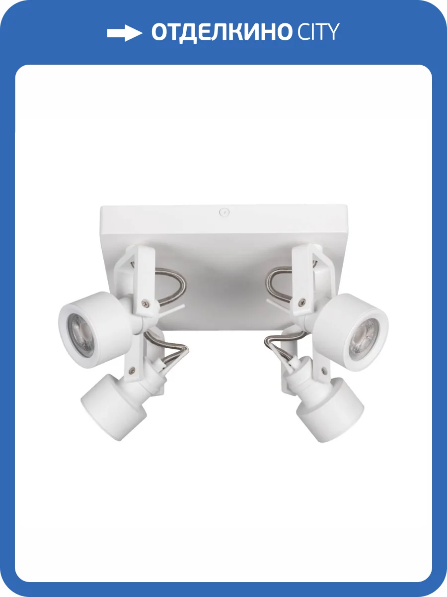 Спот Kanlux SONDA II EL-4O W 34929 фото 6