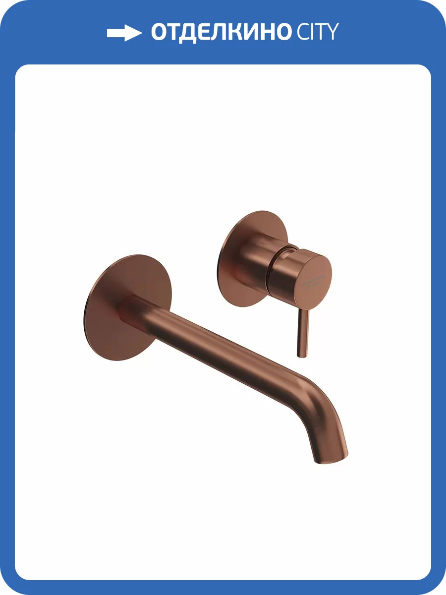 Смеситель для раковины Kerama Marazzi Eterna 69628EXKM.59.067 брашированная медь фото 2