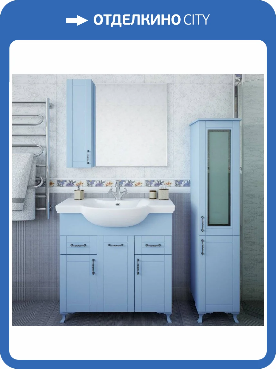 Мебель для ванной Sanflor Глория 85, серая фото 10