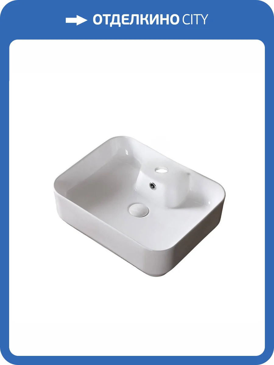 Раковина Cerutti Spa CR0097 50 см фото 4