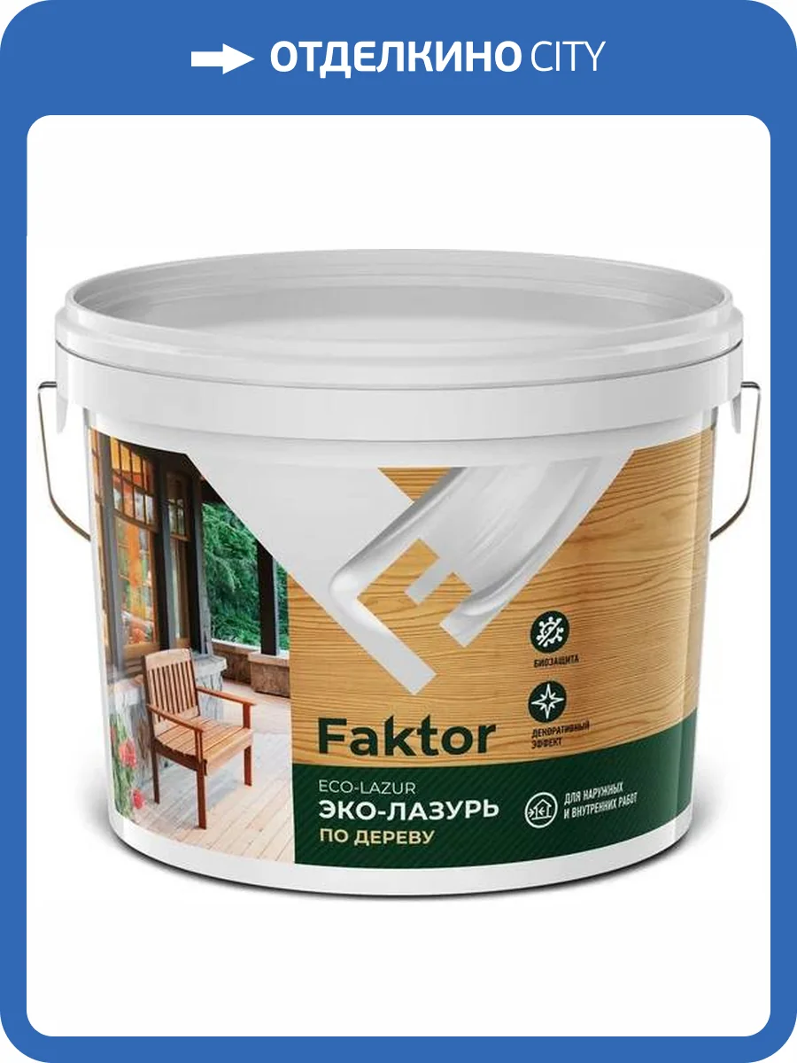 Эко-лазурь для древесины с биозащитой Faktor дуб 2.7 л фото 2