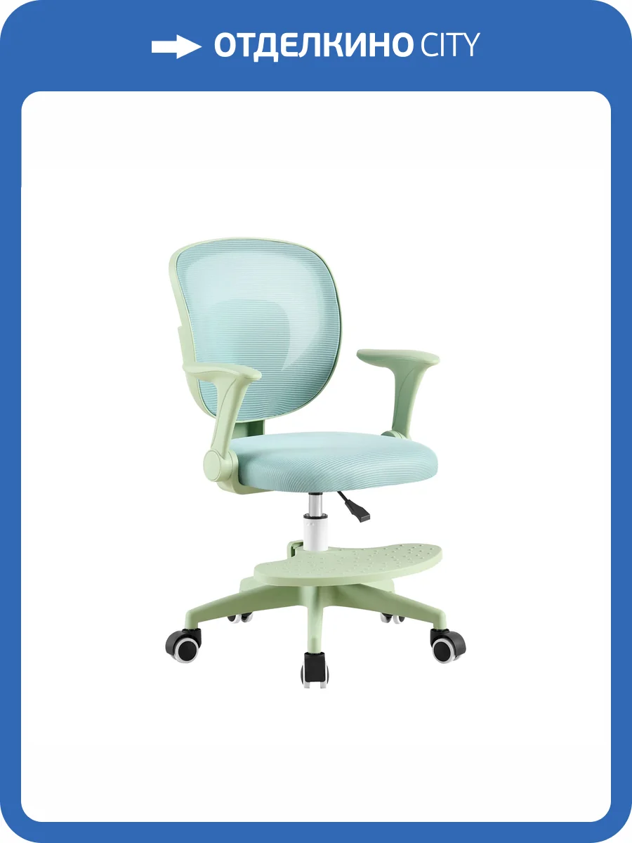 Кресло компьютерное Stool Group TopChairs Mila OUE-2541 blue голубой фото 4