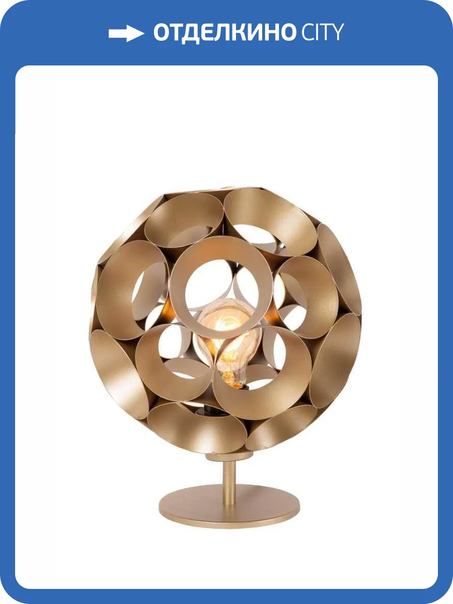 Настольная лампа Lucide Hannelore 10523/01/02 фото 2