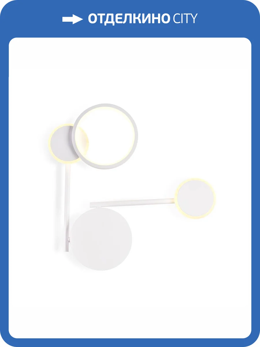 Бра Ambrella light Comfort Line FL5197 фото 7