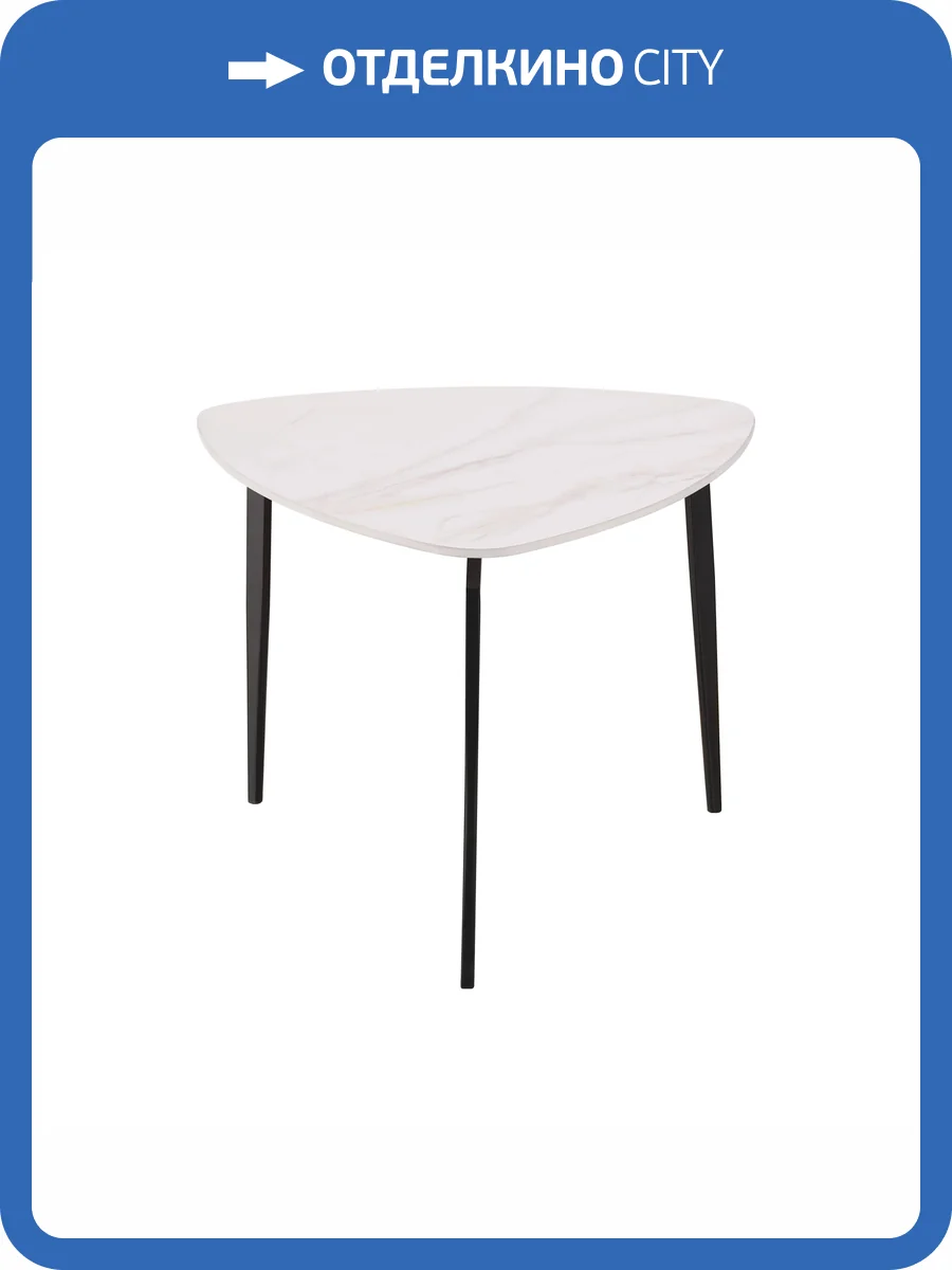 Стол журнальный Stool Group Alara OC-24014T snow white, top DUAL светлая керамика 65x56.5x51 фото 6
