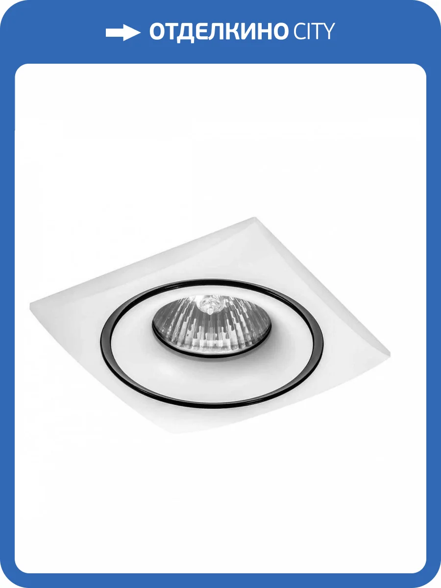 Встраиваемый светильник Lightstar Levigo 010036 фото 2
