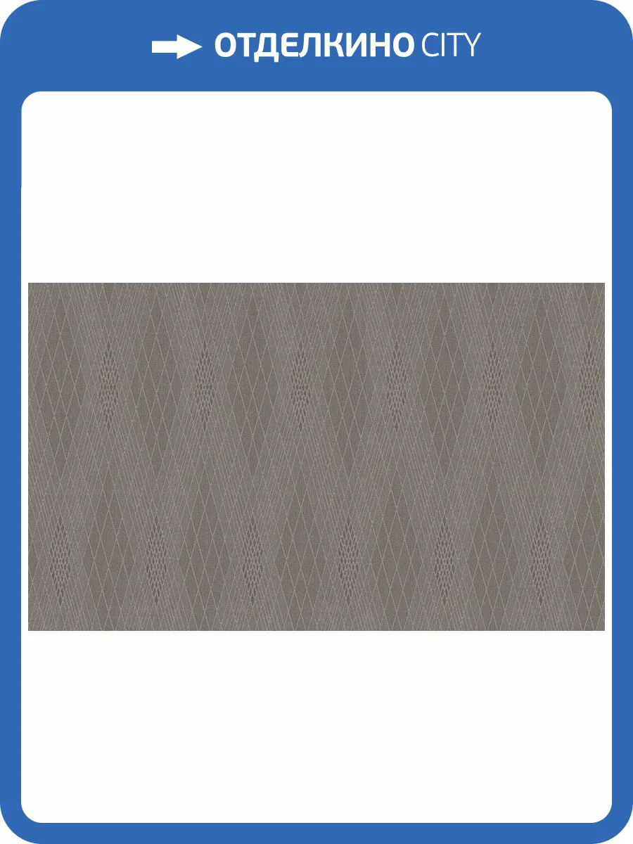 Обои виниловые Gianfranco Ferre Home III 62086 фото 3