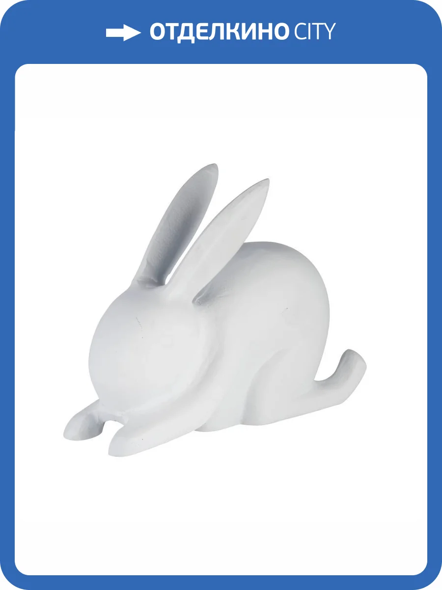 Статуэтка Eglo Заяц Marovato 427286 фото 2
