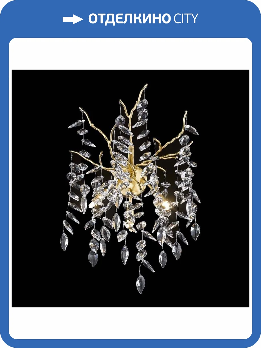 Бра Wertmark Damiana WE184.03.401 фото 2