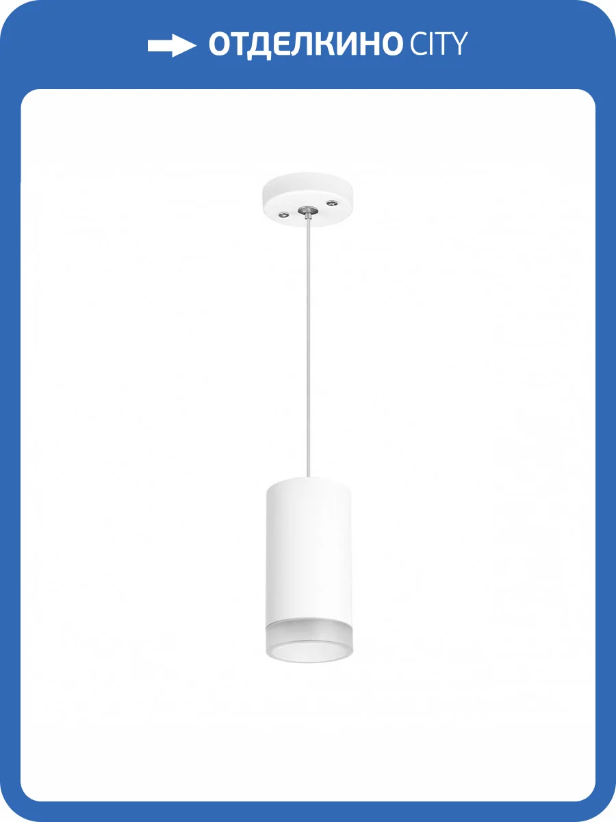 Подвесной светильник Lightstar Rullo RP43630 фото 2