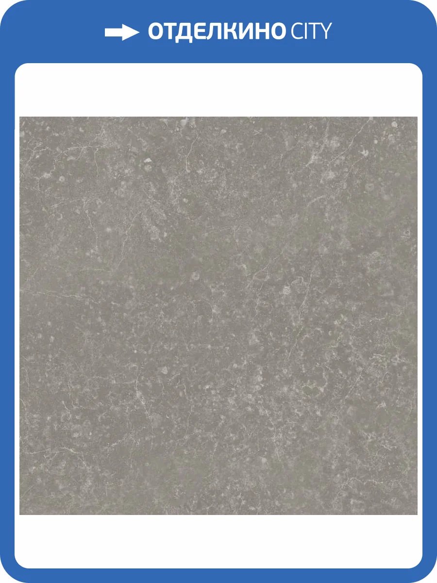 Керамогранит Kerama Marazzi Касабланка KM2020G0021N Серый Матовый 20x20 фото 36