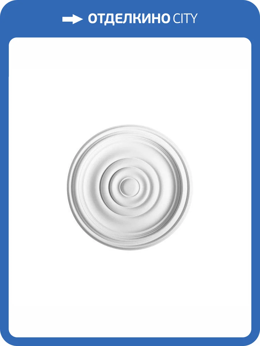 Розетка Orac Decor Luxxus R08 38x38x4.2 фото 5