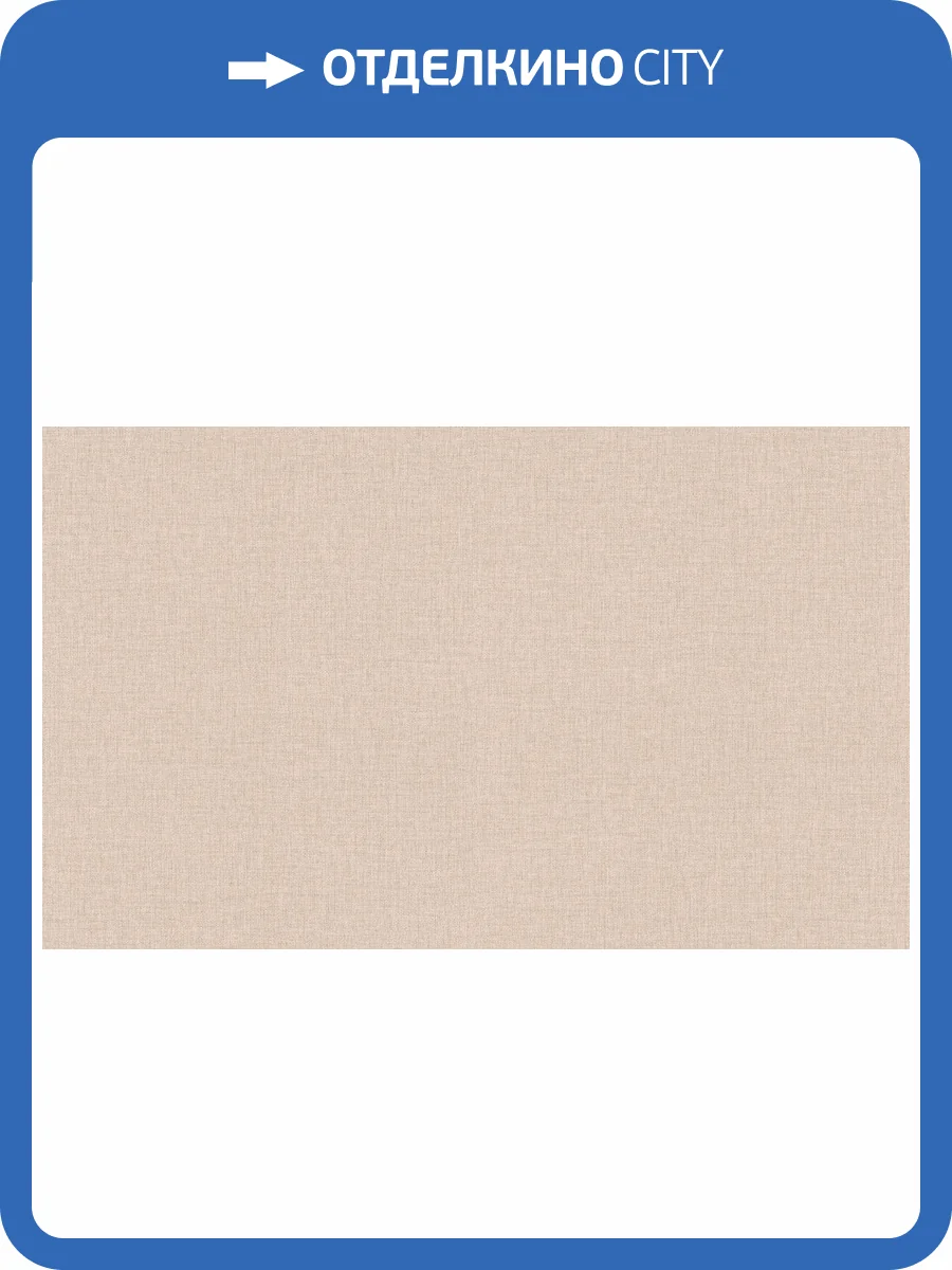 Обои Artsimple Mixture Textile A101310 фото 2