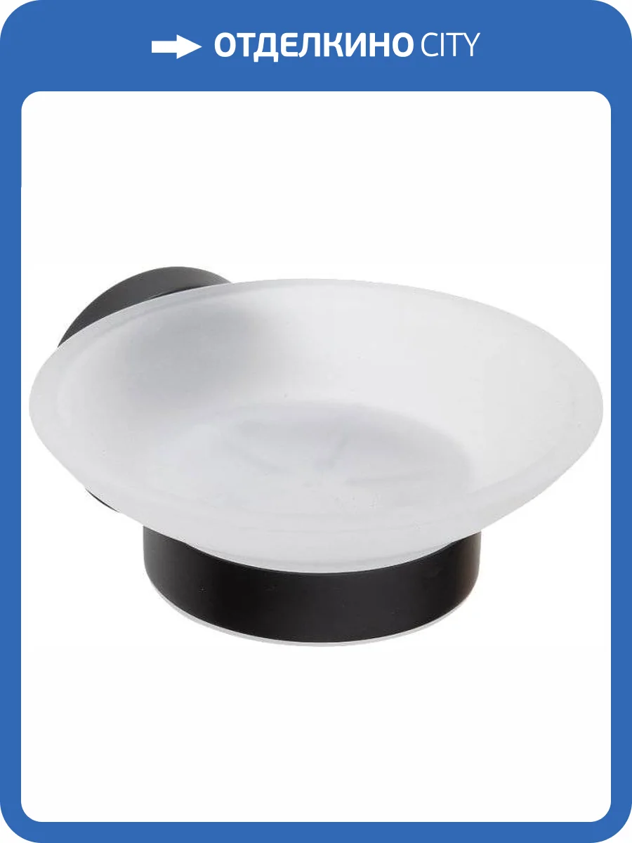 Мыльница Sapho X-Round XB800 фото 4