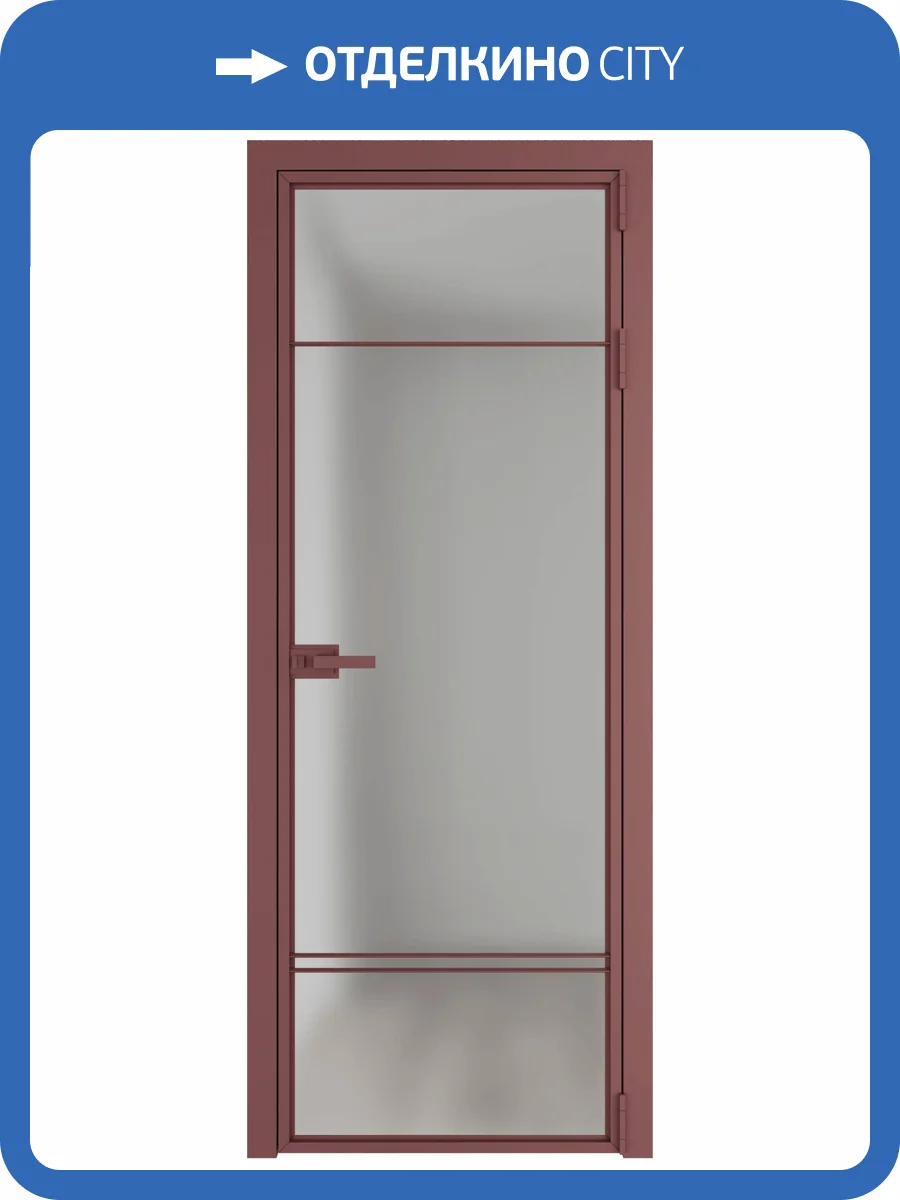 Межкомнатная дверь Profil Doors 4 AX цвет профиля Красный антрацит, стекло безопасное 6 мм матовое 700x2000 фото 2