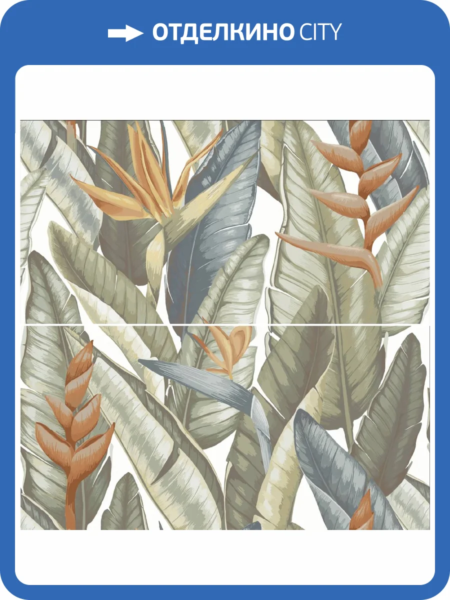 Керамогранит Staro Slim Decors Elite Samui Decor A+B Matt 60x120 фото 3