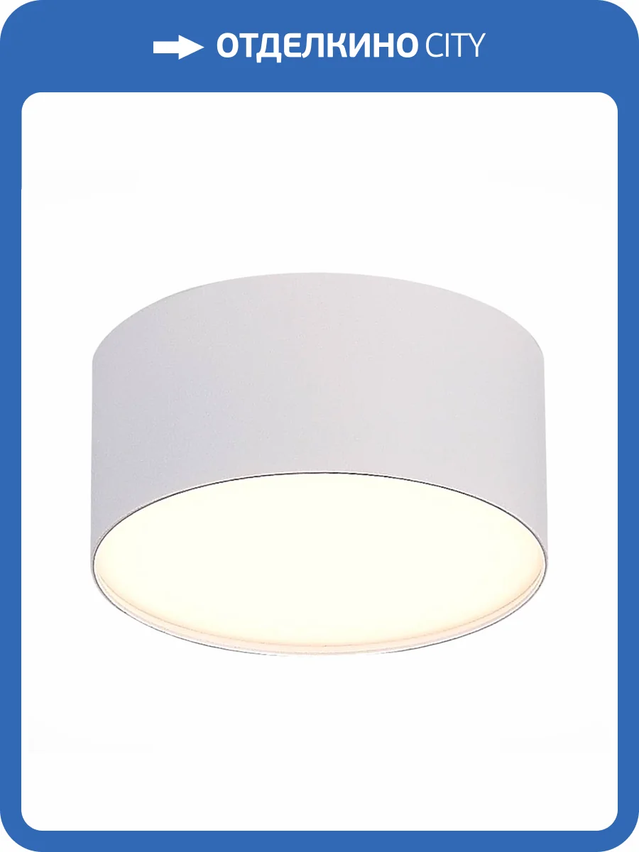 Потолочный светильник ST Luce ST606.532.12 фото 2