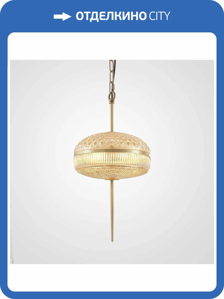 Подвесной светильник Imperium Loft 212136-26 фото 10