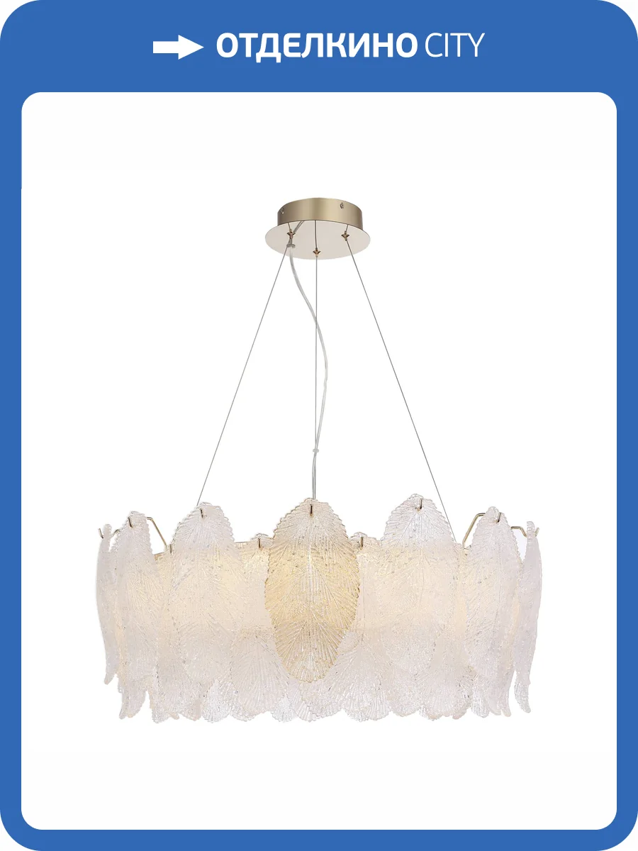 Светильник подвесной St Luce Lightsome SL6135.213.01 фото 2