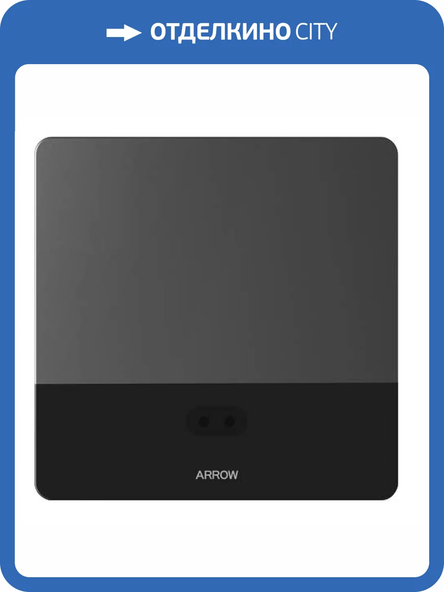 Клавиша смыва для писсуара Arrow AG7107AB сенсорная, питание 220В, черная фото 4