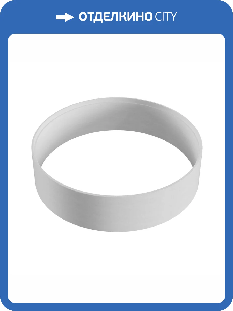 Декоративное кольцо Technical Barret DLA041-01W фото 3