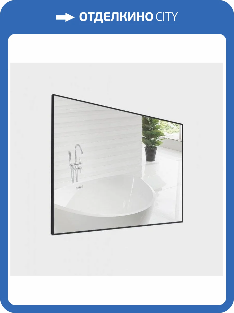 Зеркало BelBagno SPC-AL-1000-800 Nero фото 3