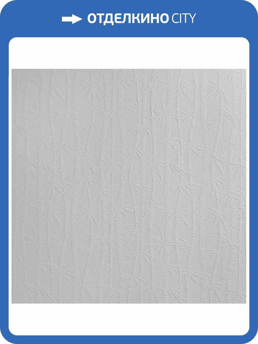 Стеклообои Wellton Decor WD800 фото 3