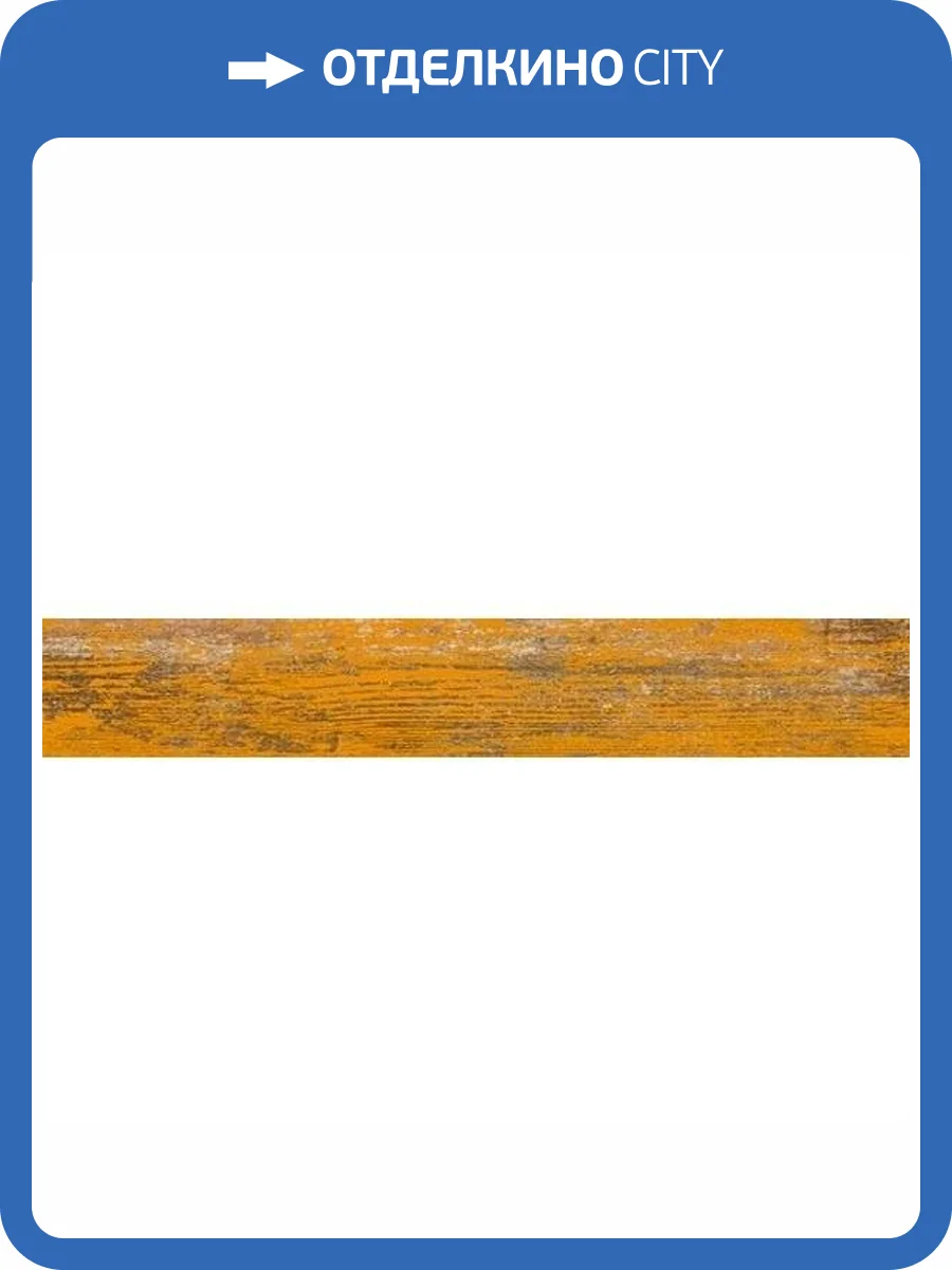 Керамогранит Vives Faro Yugo R-Albero 14.4x89.3 фото 2