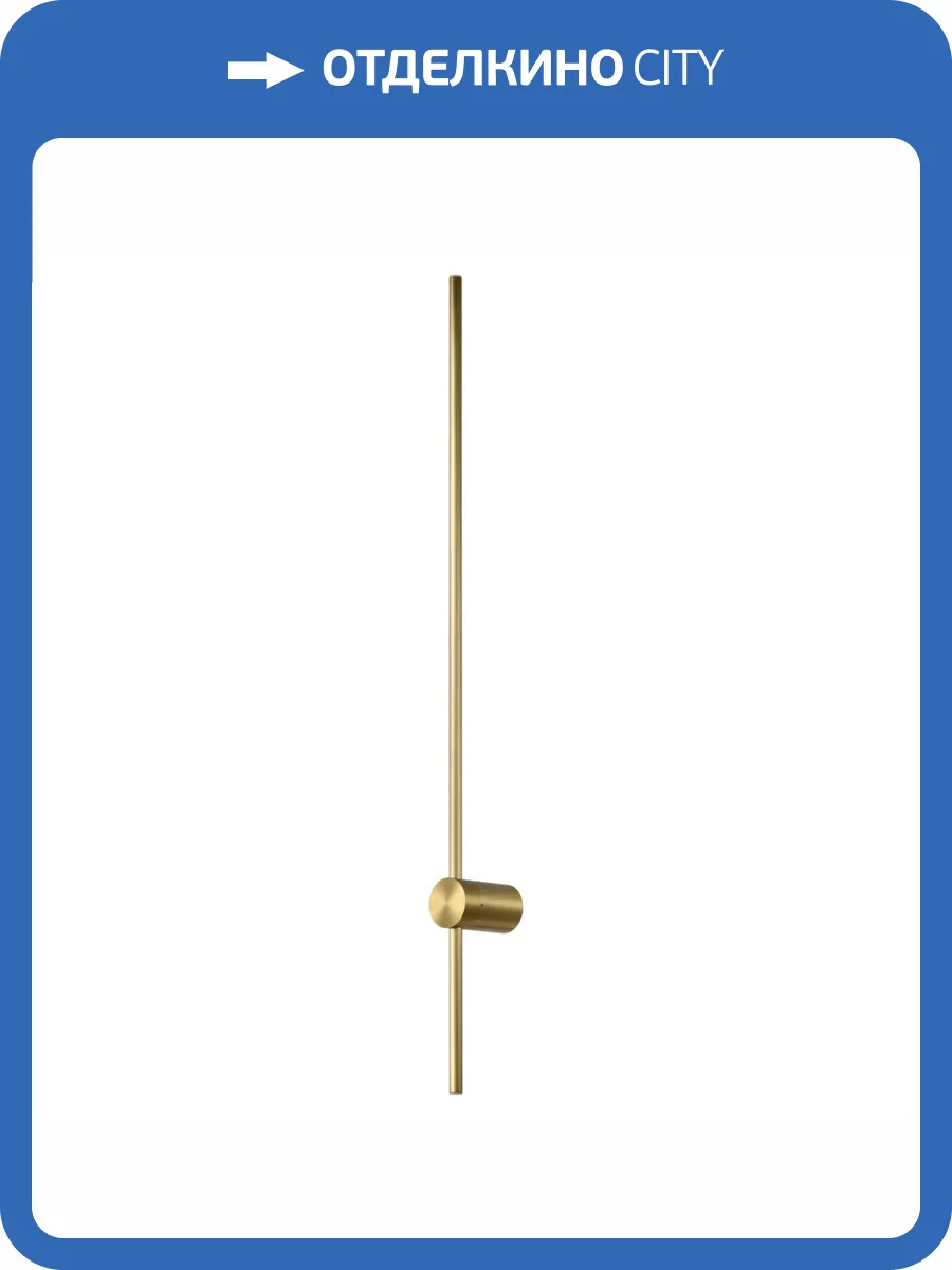 Бра Lightstar Tubo 748643 фото 2