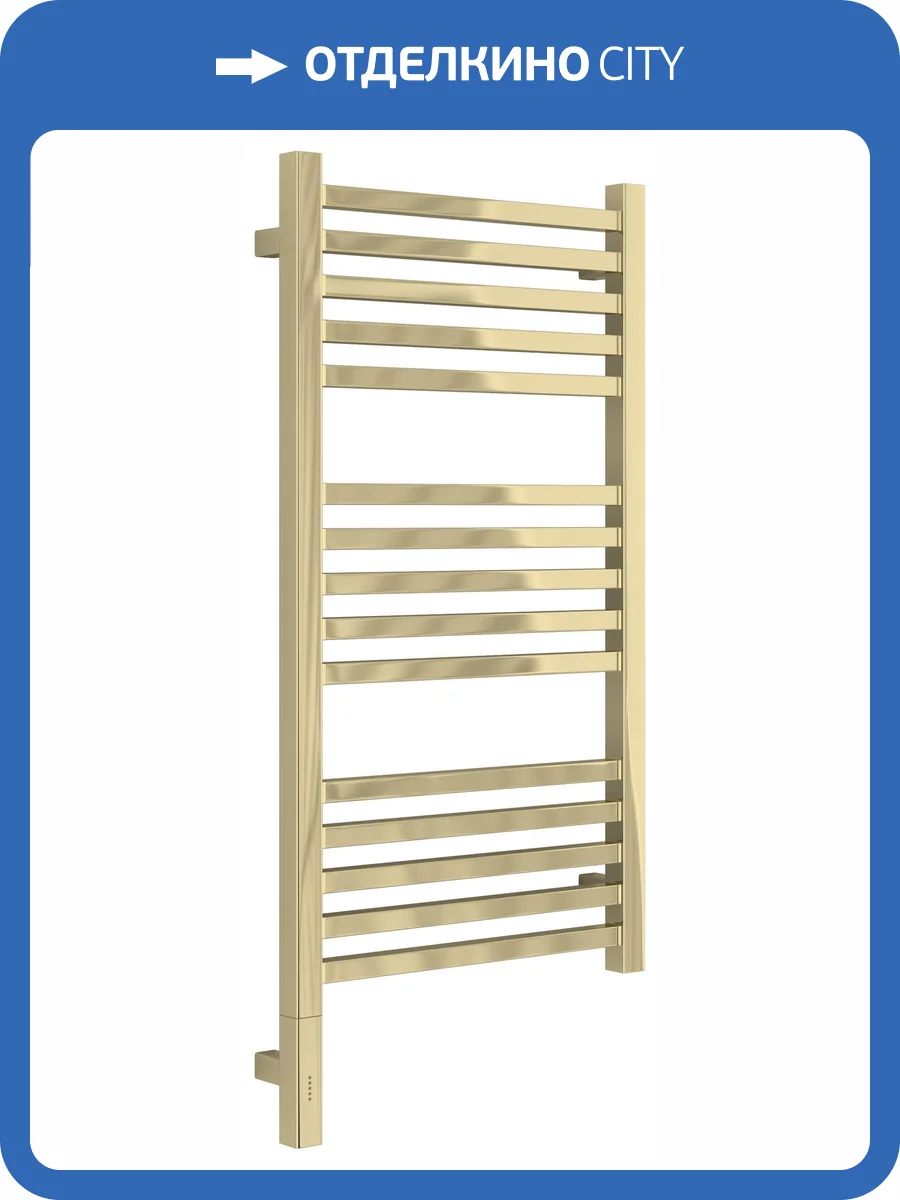 Полотенцесушитель электрический Сунержа Модус 3.1 020-5900-8040 Шампань, 80x40 фото 5