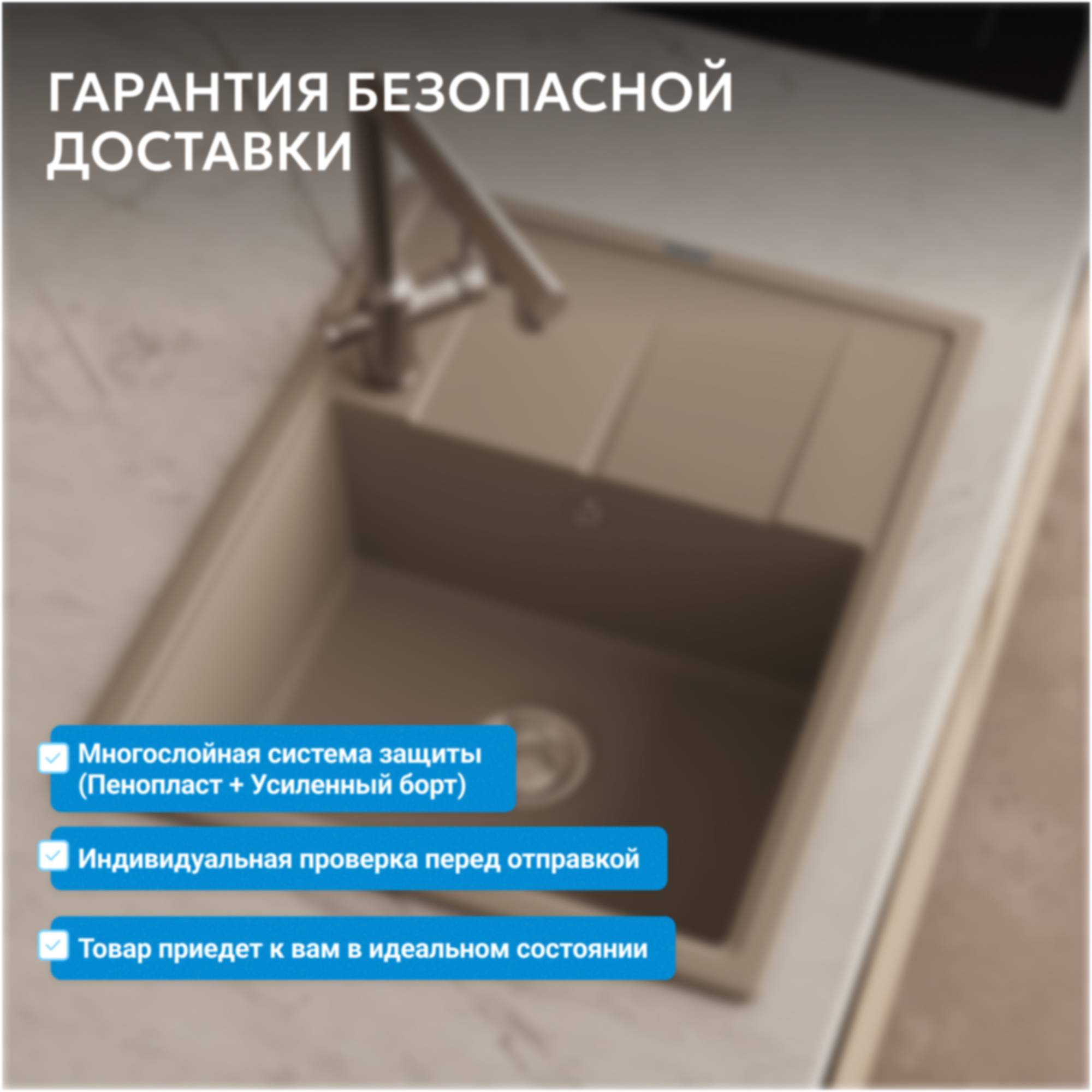 Мойка кухонная Abber Quarz AQ2903S песочный, 51x65 фото 7