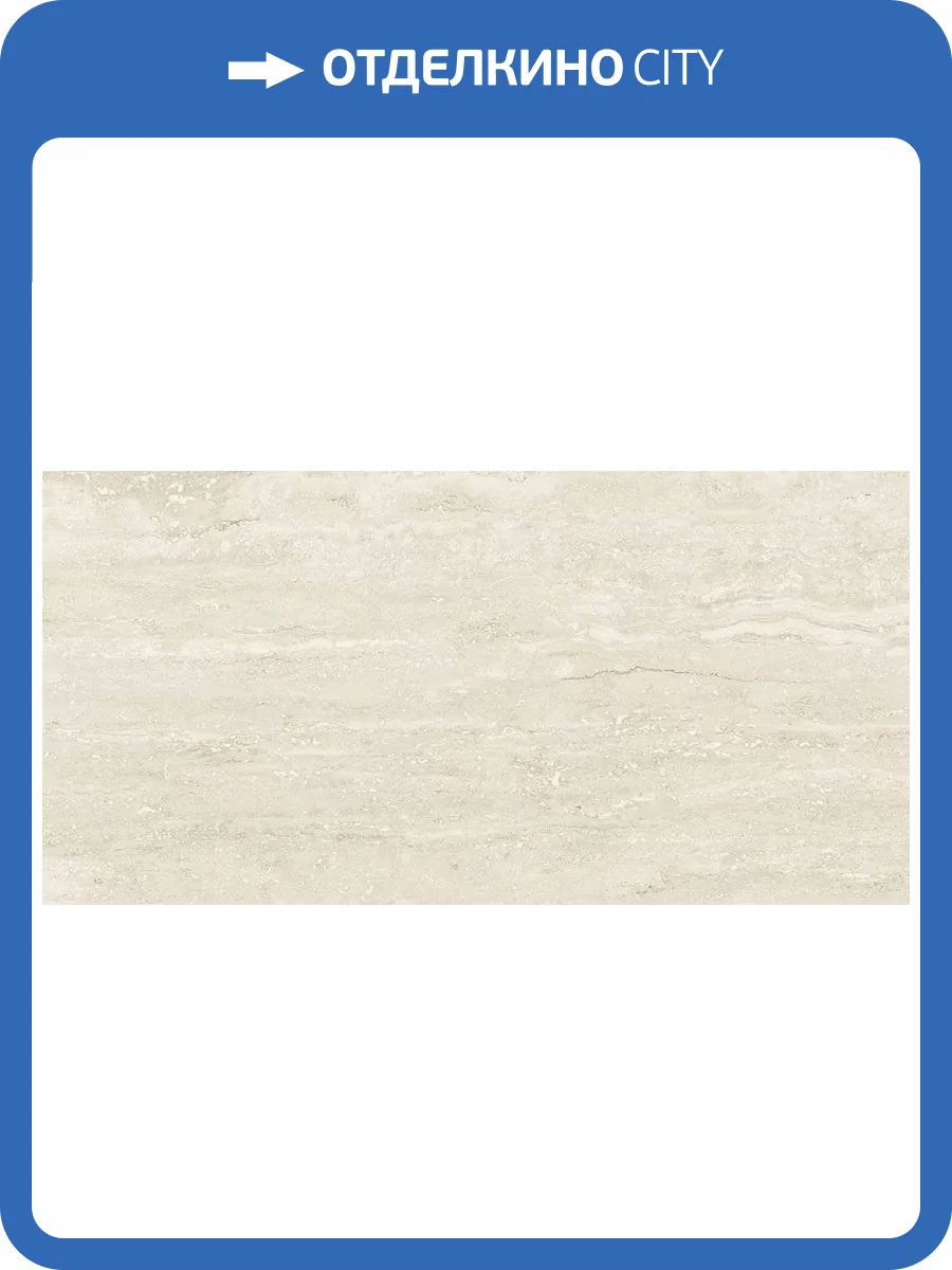 Керамогранит Art&Natura Ceramic Travertino 111.211.1181 Classic Relief Matt 60x120 фото 7