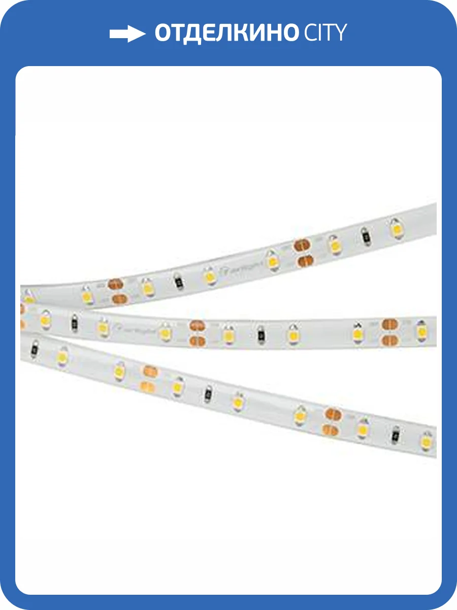 Светодиодная влагозащищенная лента Arlight 4,8W/m 60LED/m 2835SMD дневной белый 5M 015447(2) фото 2