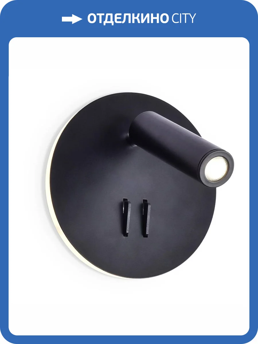 Светодиодный спот Ambrella light Wall FW252 фото 6