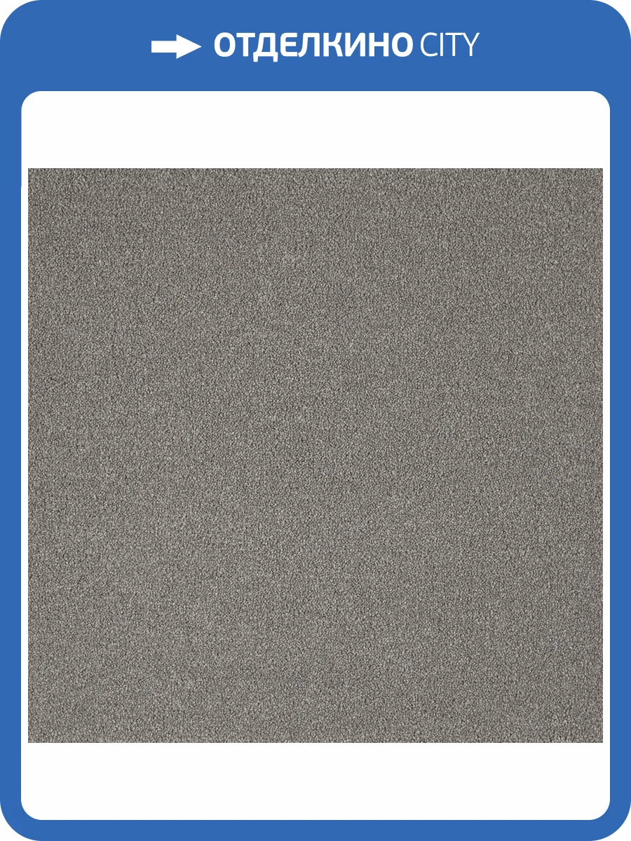 Ковролин AW Westminster 49 Synth HC 4м (резка) фото 2