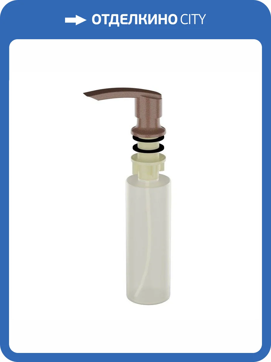 Дозатор для моющего средства Ulgran U-02-307, терракот фото 3