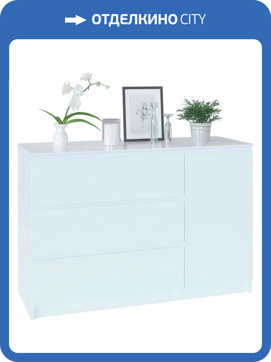 Комод Сокол Т-3Р 4680212008566, Т3рБ Белый фото 6