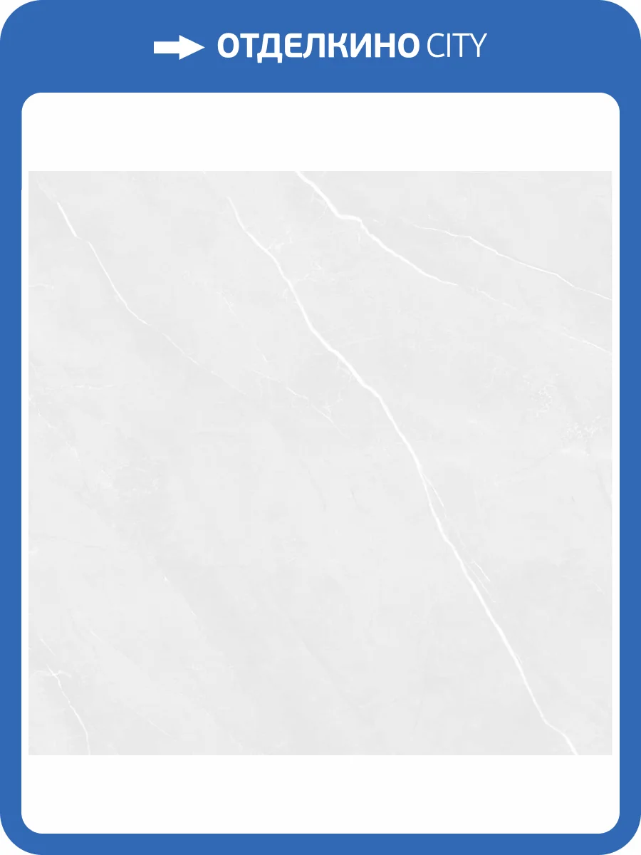 Керамогранит A-Ceramica 186513 Fluorite Polished 80x80 фото 2