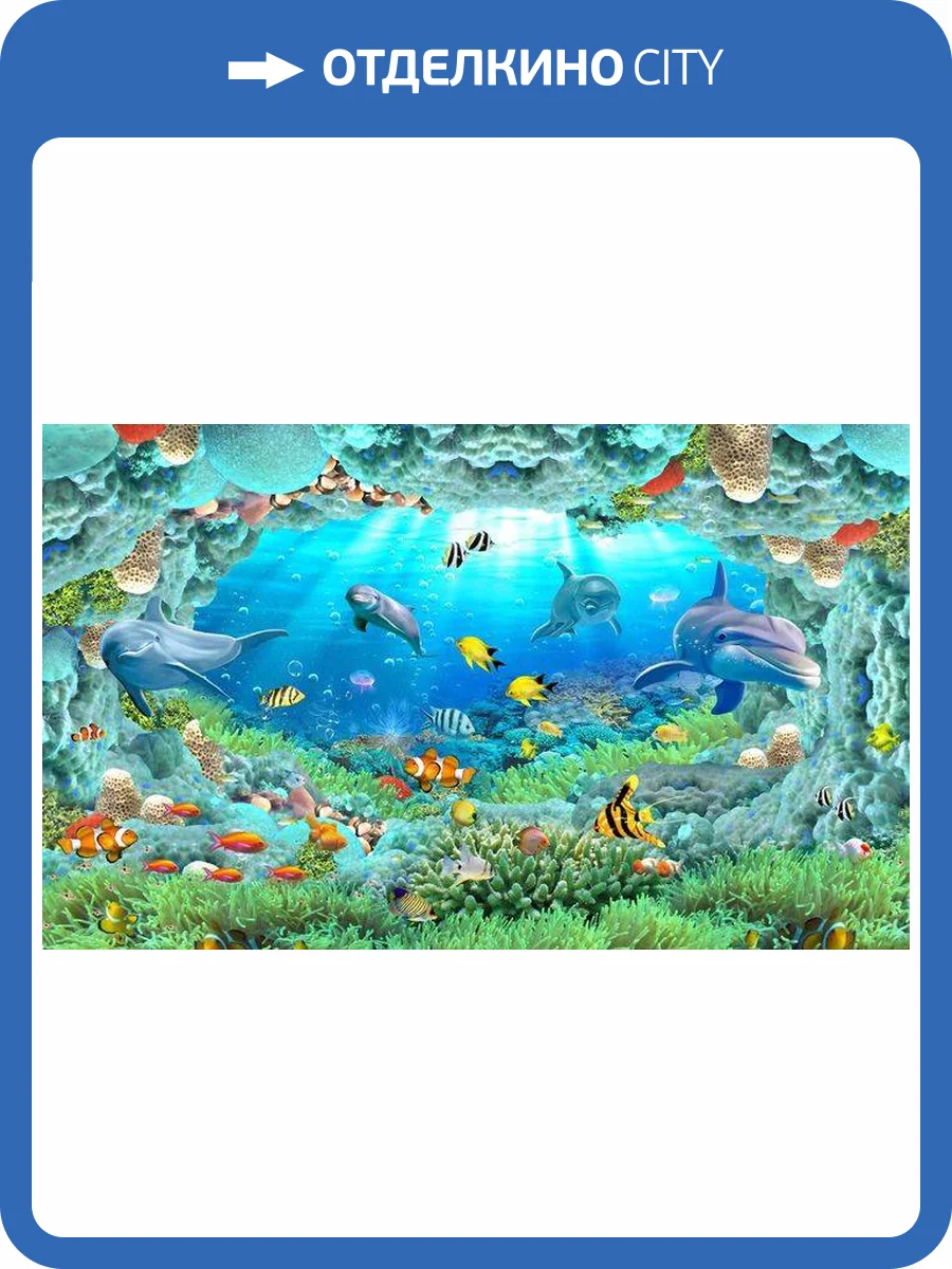 3D Фотообои Artegrafico «Разноцветные морские обитатели» PM-007 песок фото 2