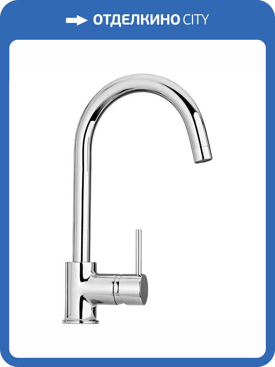 Смеситель для кухни Paini Cox 78CR572 фото 4