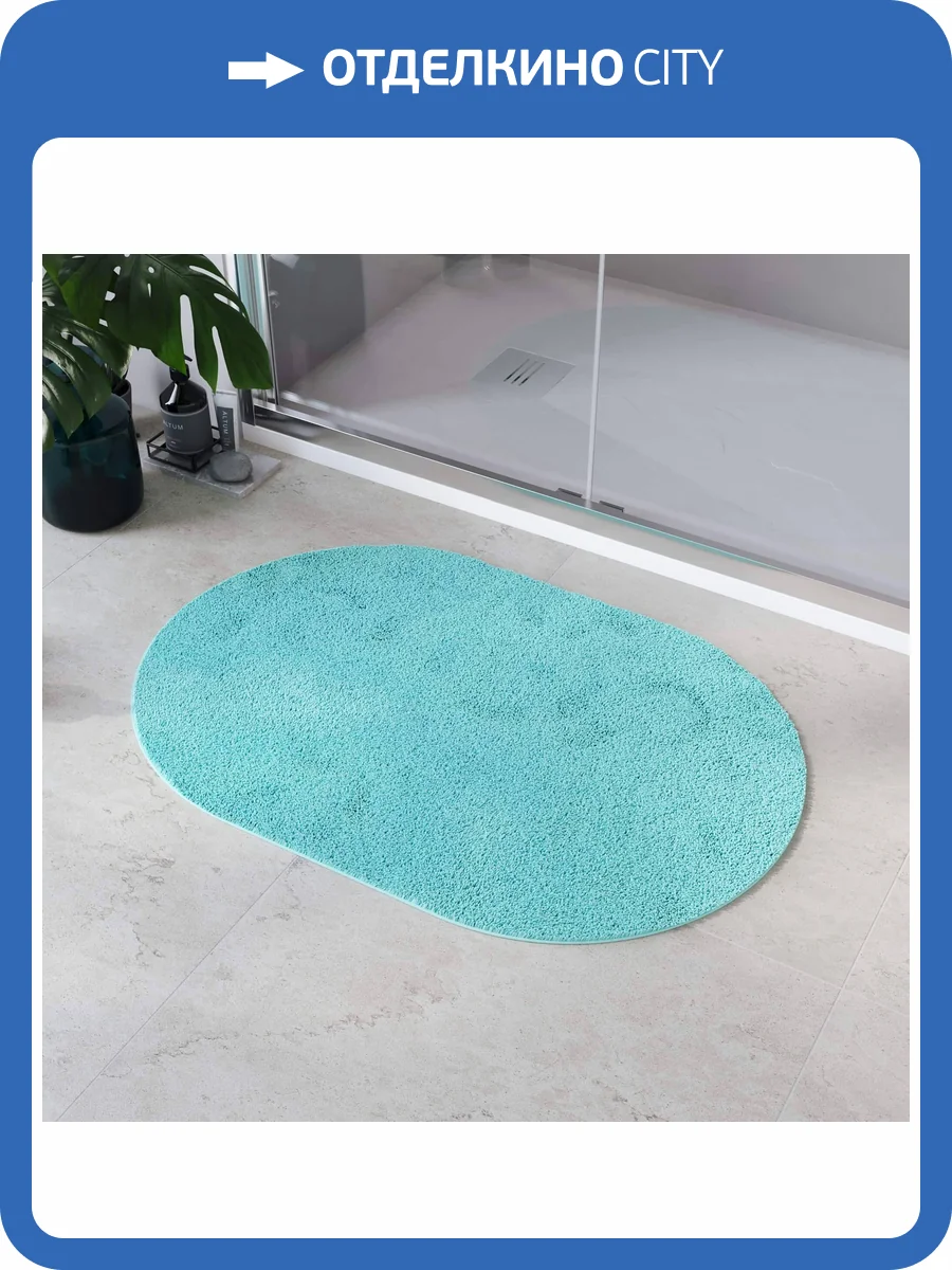 Коврик для ванной RGW BM-008 Мятный фото 2