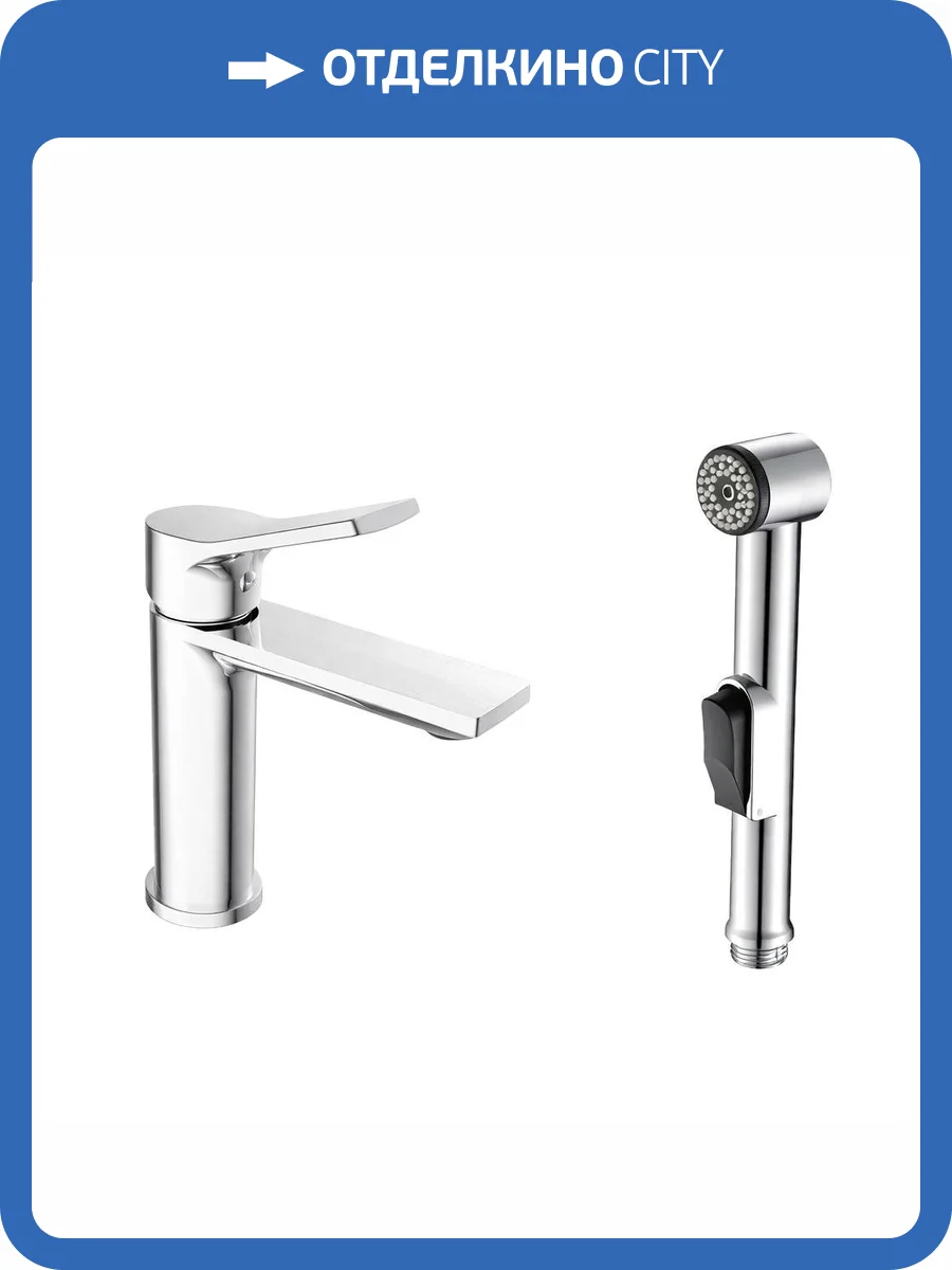 Смеситель для раковины ESKO Eiger EG 27H с гигиеническим душем, хром фото 3