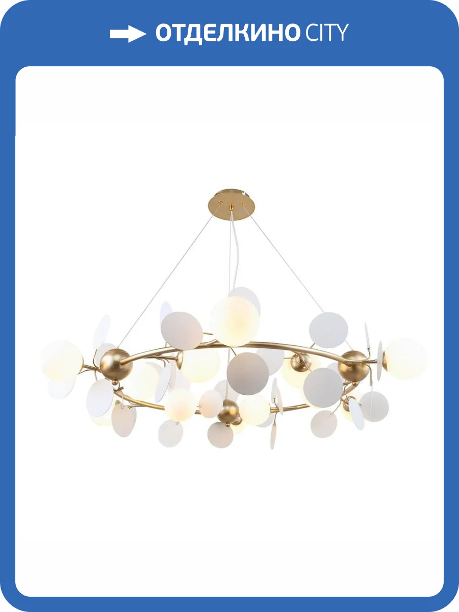 Подвесная люстра F-Promo Bliss 2771-12P фото 2