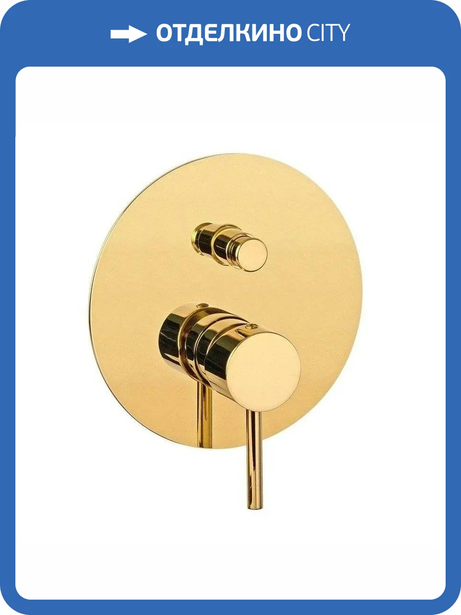 Смеситель для душа Remer X-Style X09KBDO золотой глянцевый фото 5