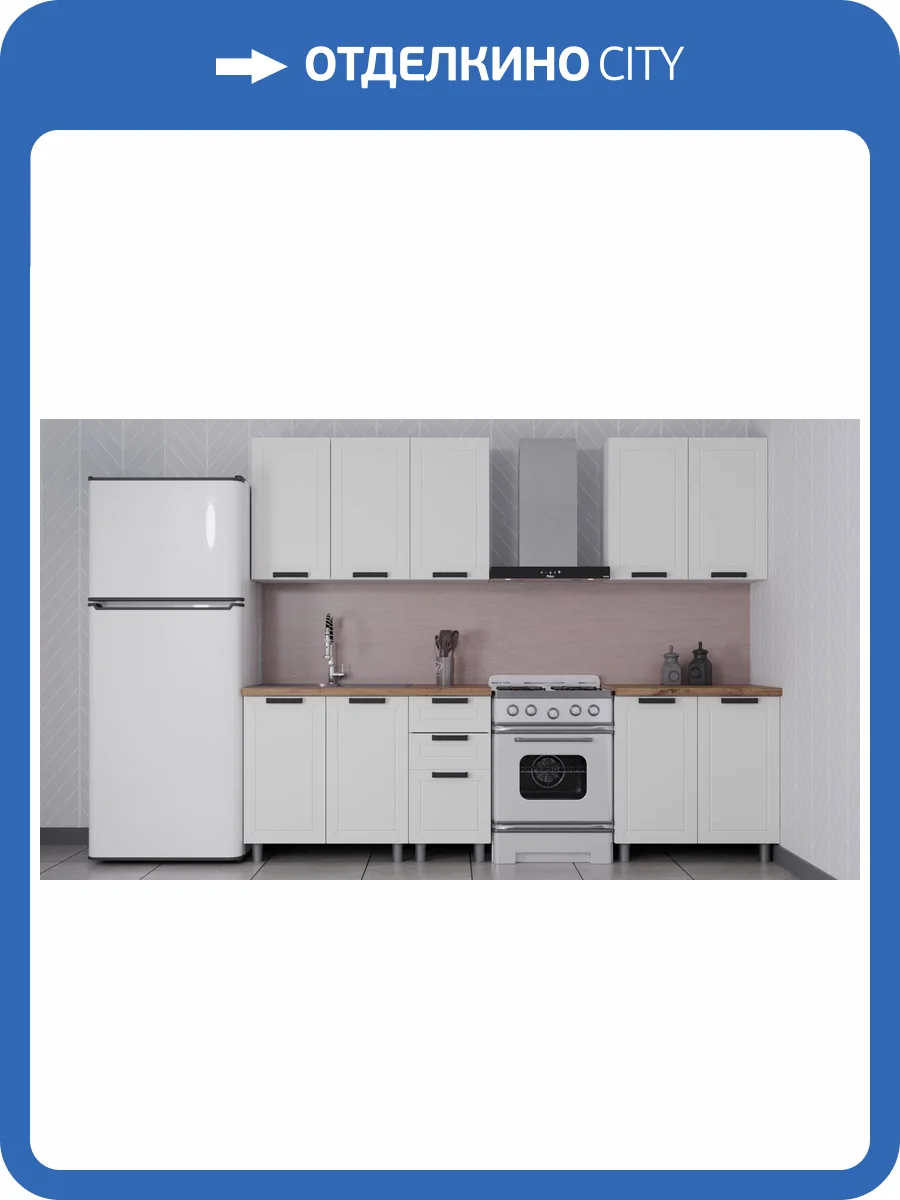 Гарнитур кухонный Аленушка Лилия Н00232029 молочный, скоба черный, сонома 2.0 м фото 2