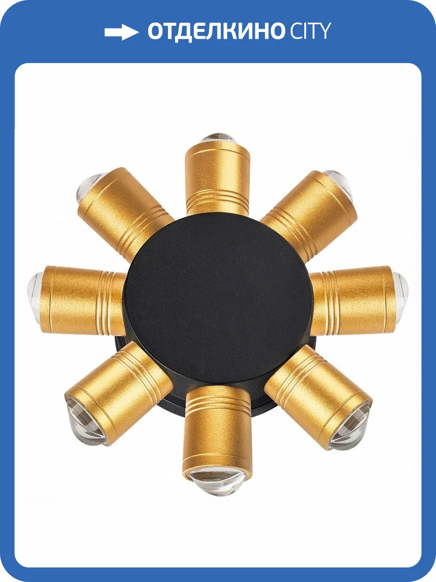 Уличный настенный светильник Lightstar Dito 380683 фото 3