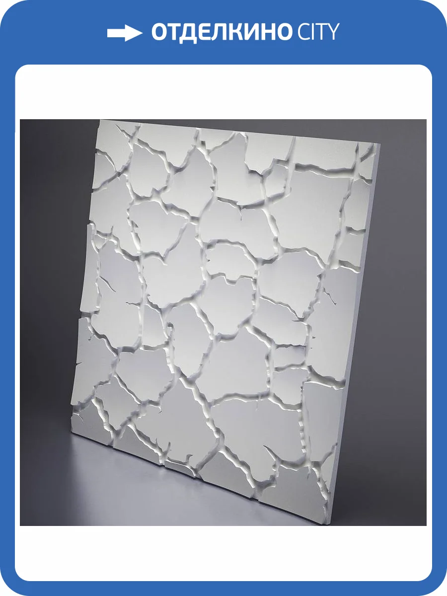 Гипсовая 3D панель Artpole Sahara M-0005 600x600 фото 3