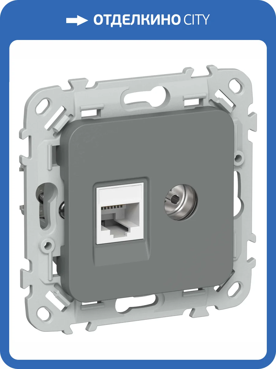 ТВ-розетка+Ethernet RJ45 IEK Flite FI-AK22-1-K80 мокрый асфальт фото 2