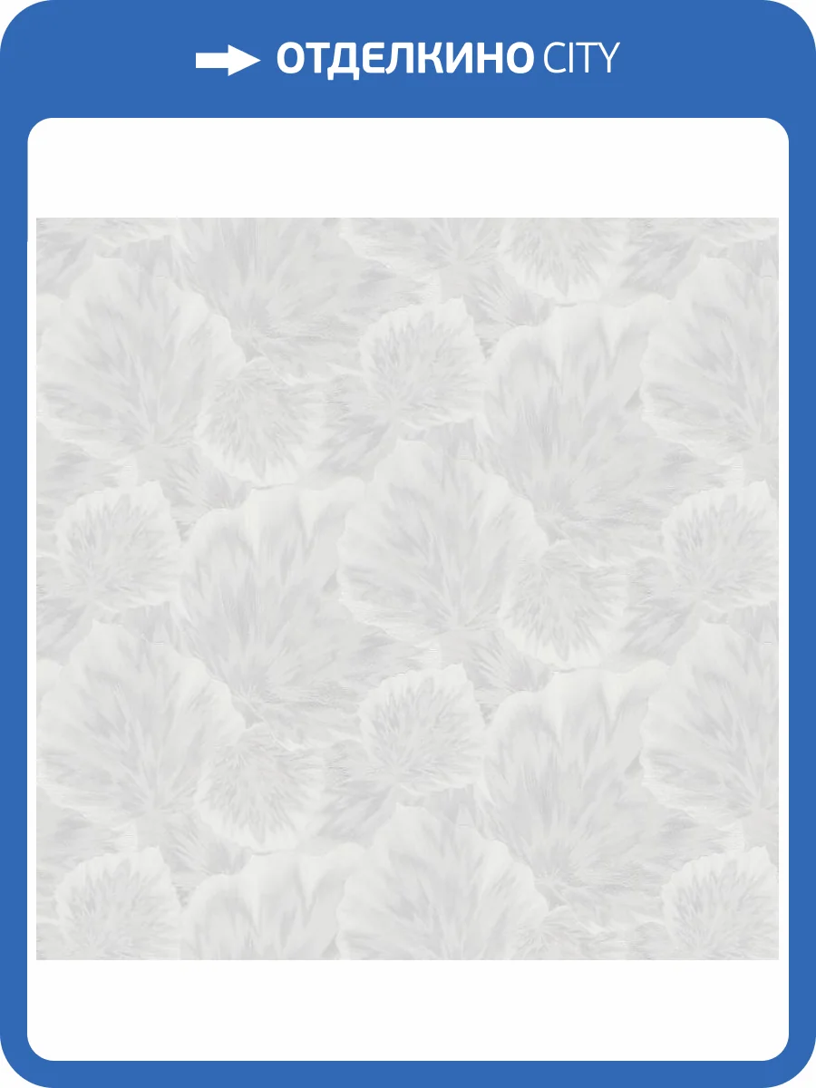 Обои Erismann Spotlight 2 ER12198-01 фото 2