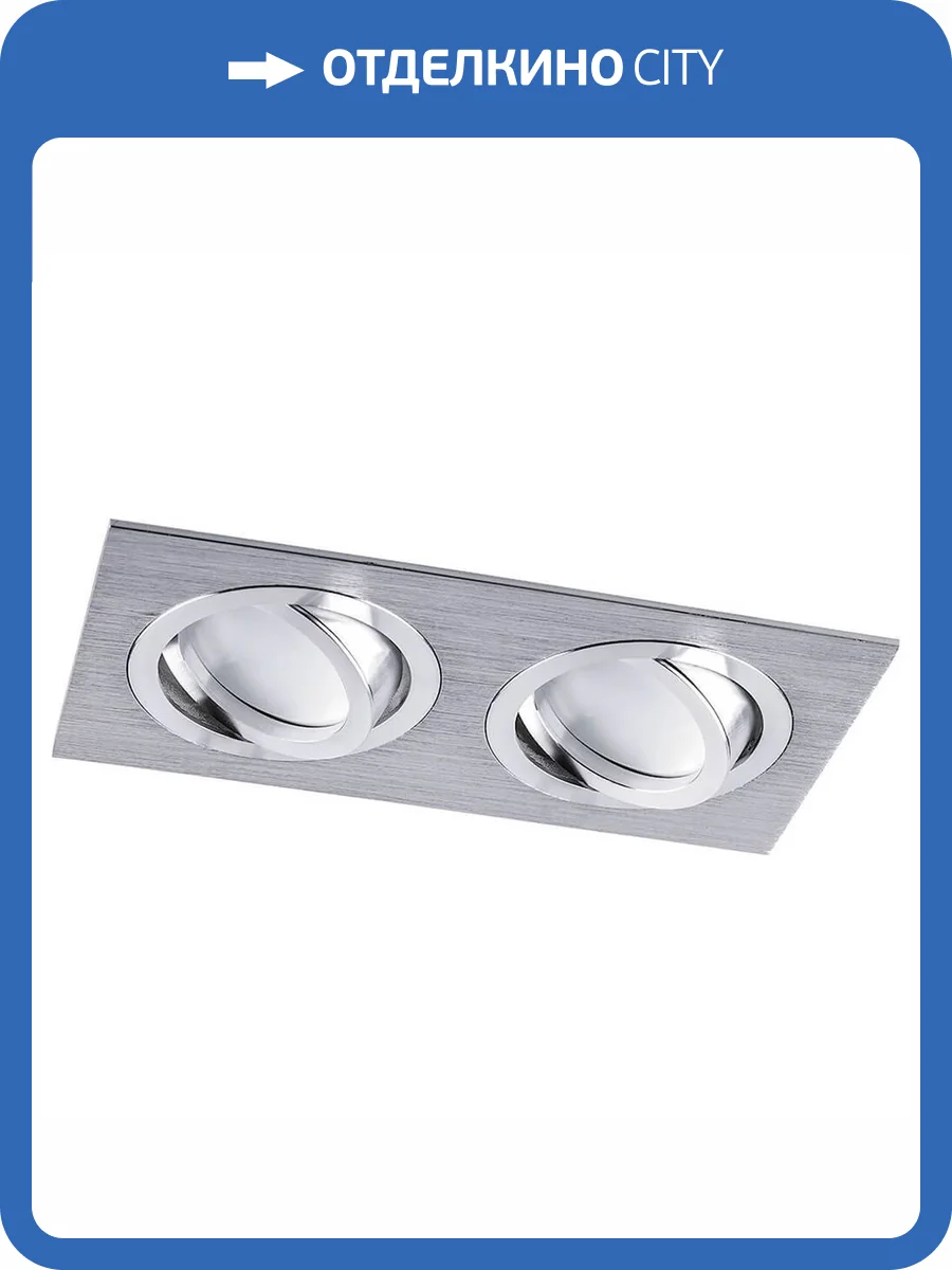 Встраиваемый светодиодный светильник Feron DL2802 32642 фото 2